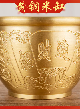 黄铜米缸招财进宝铜缸聚r宝盆摆件聚大财存钱罐水缸百福缸底座大
