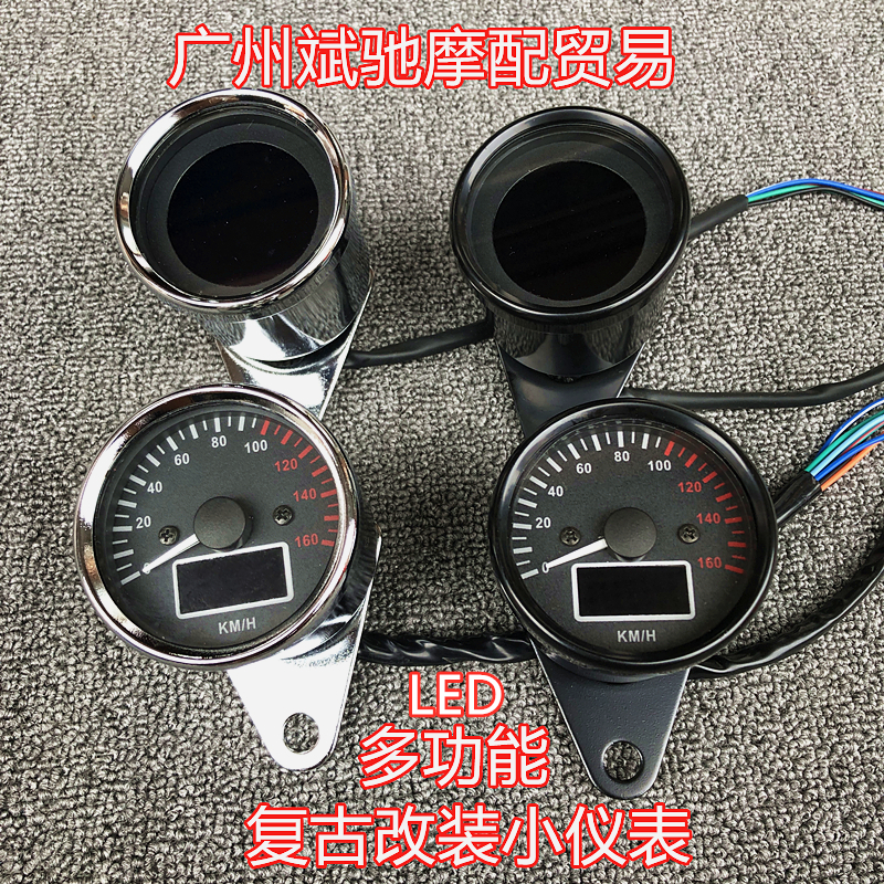 摩托车仪表 复古改装里程表转速油量一体LED液晶 CG125特别版仪表