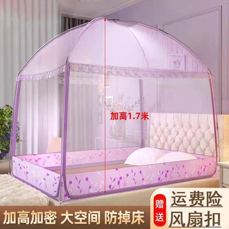蒙古包蚊帐三开门儿童防q摔加粗支架拉链可挂风扇家用全底加密蚊