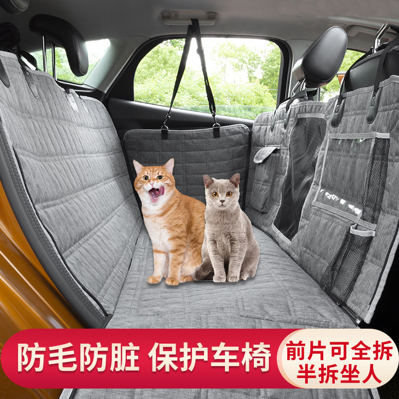 狗狗坐车神器狗狗车载座椅宠物车载垫狗子前排垫外出后排防脏狗垫,宠物/宠物食品及用品,猫狗车载垫,淘宝优惠券,粉丝福利购,淘宝优惠卷
