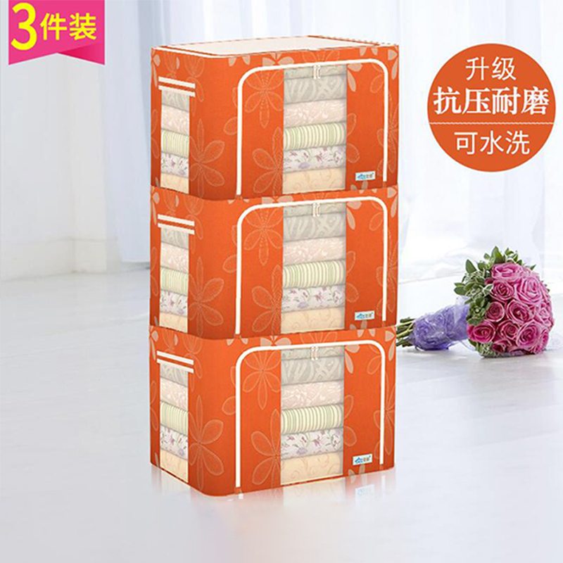 收纳箱66L百纳箱牛津布大号可折叠衣服整理箱装家用储物箱
