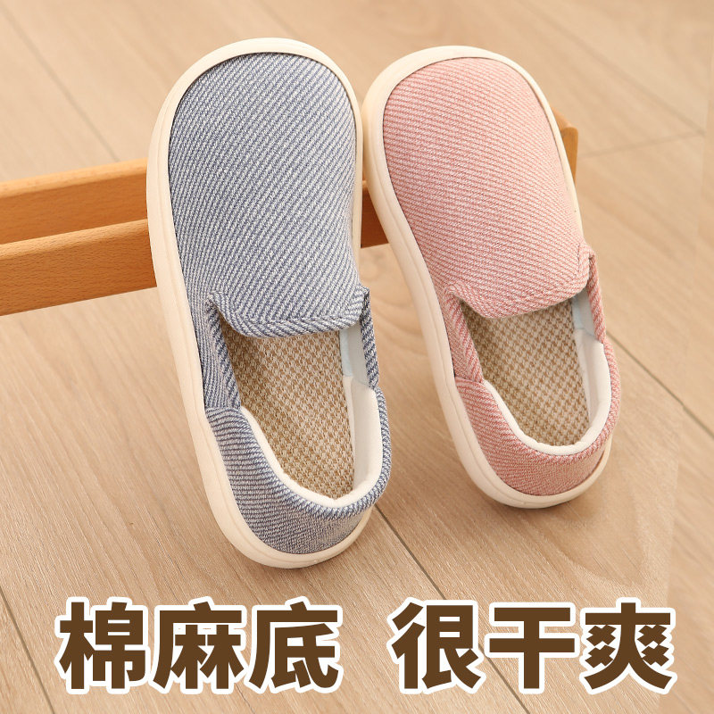 春夏秋季居家棉麻布鞋凉拖鞋男女情侣室内居家鞋吸汗防臭棉麻透气,居家布艺,居家亚麻拖鞋,淘宝优惠券,粉丝福利购,淘宝优惠卷