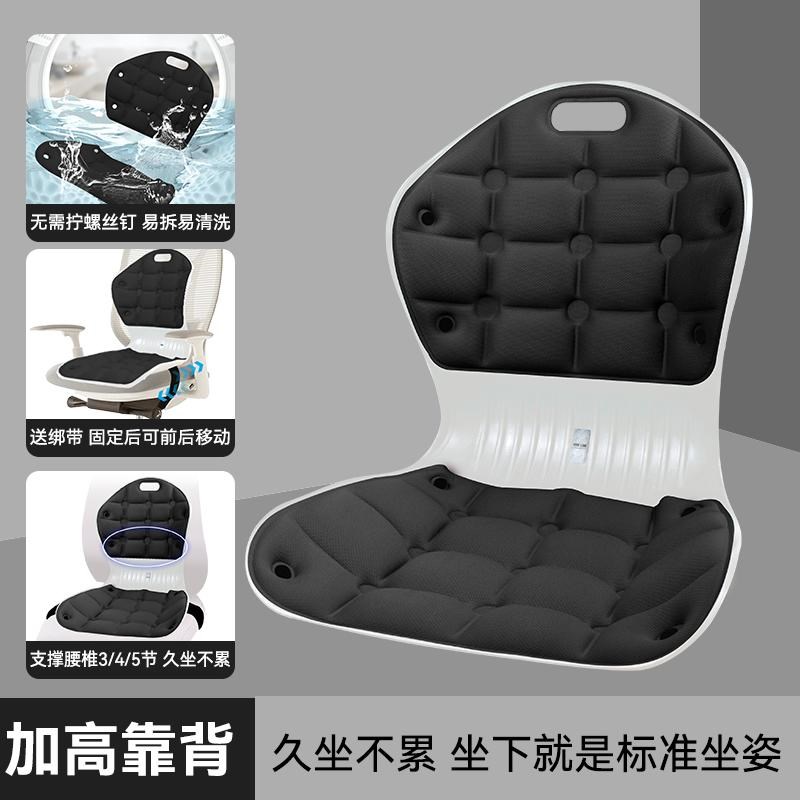 人体工学护腰坐垫座椅子靠垫腰部支撑办公室工位久坐不累神器西普