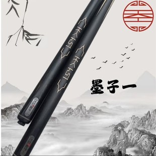 小头球杆 中式 天工墨子系列 职N业套装 打感放心