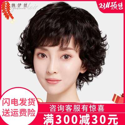 假发套女真人发丝减龄2021短发造型真发头套全真自然中长中短卷发