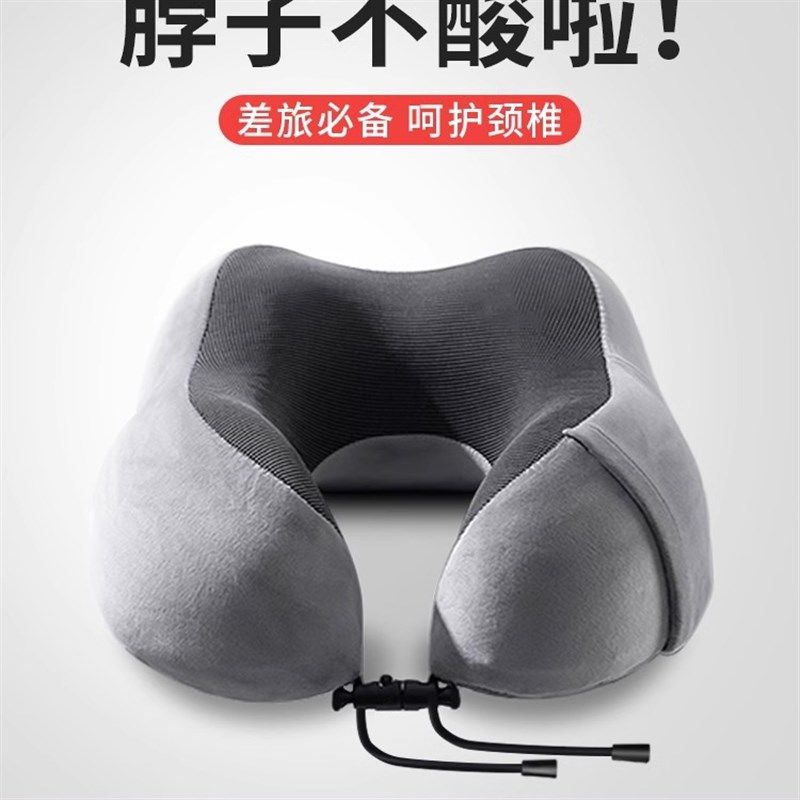 u型枕护颈枕专用脖枕记忆棉飞机脖子靠枕午睡枕学生旅行Z睡觉u形,床上用品,U型枕/便携枕,淘宝优惠券,粉丝福利购,淘宝优惠卷