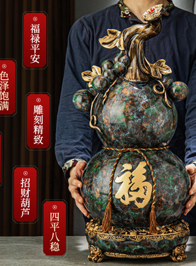葫芦摆件招财镇宅家居客厅u玄关装饰品办公室摆设新房乔迁开业礼