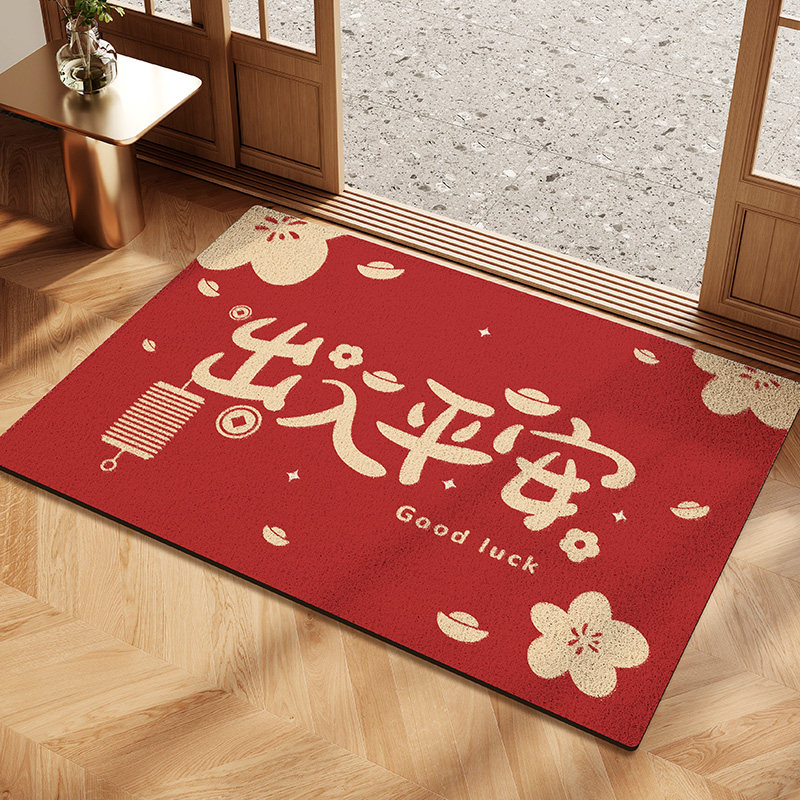 入户门地垫进门门口丝圈防滑耐z脏脚垫家用可剪裁红色门垫地毯垫,居家布艺,入户地垫,淘宝优惠券,粉丝福利购,淘宝优惠卷