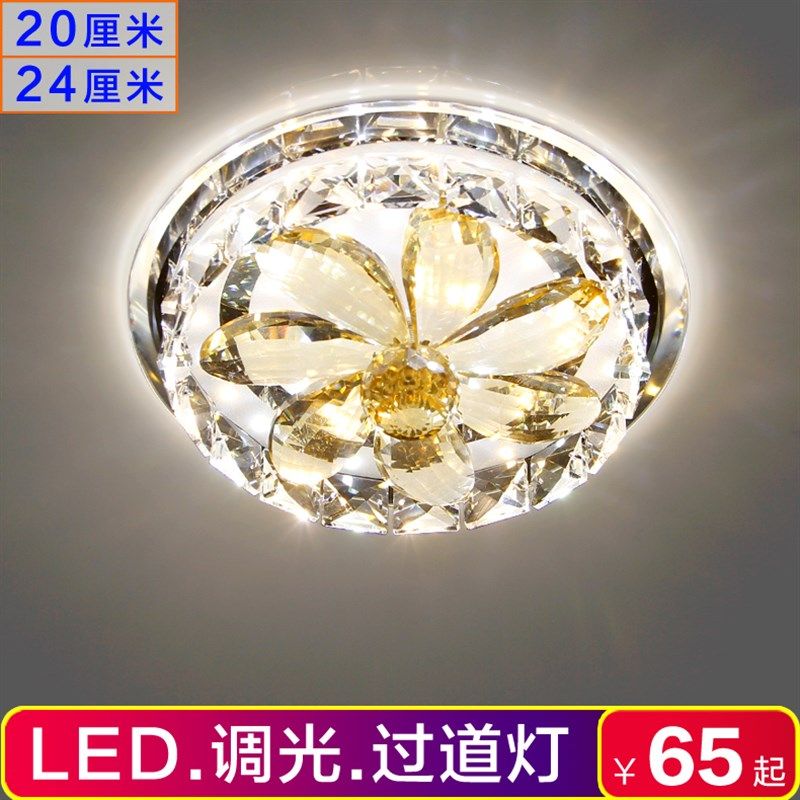 创意led水晶过道灯走廊灯吸顶灯玄关灯门厅灯入户圆 射灯明装灯具,家装灯饰光源,客厅吸顶灯,淘宝优惠券,粉丝福利购,淘宝优惠卷