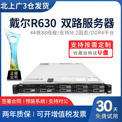 戴尔1U静音服务器机房下架成色新