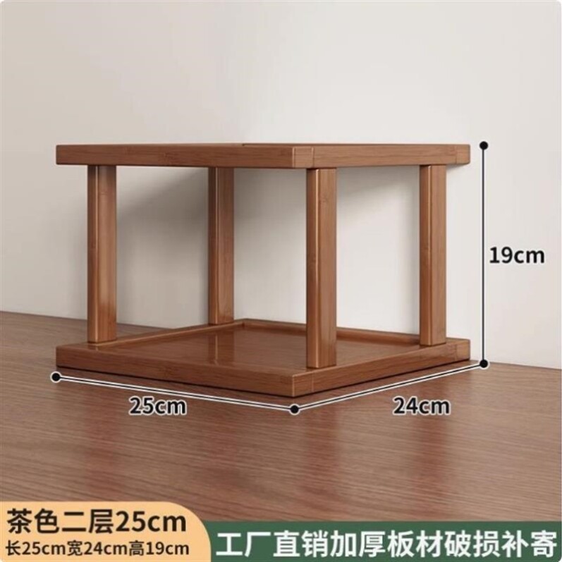 桌面置物架桌上增高加厚可调收纳架子台面小型多层放东西竹木隔板