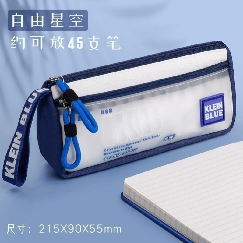 新款耐用笔袋大容量高颜值耐脏小众初高中学生简约文具盒,文具电教/文化用品/商务用品,笔袋,淘宝优惠券,粉丝福利购,淘宝优惠卷