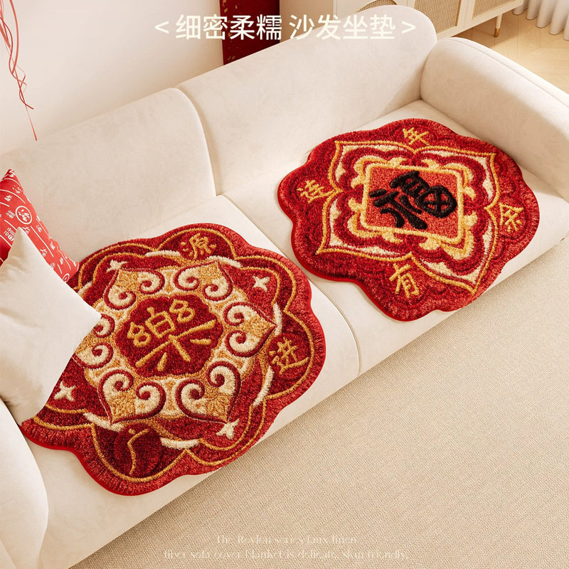 新中式结婚单人沙发椅装饰坐垫婚礼迎宾大气红色仿羊绒真丝绒屁垫,居家布艺,美臀垫/保健坐垫,淘宝优惠券,粉丝福利购,淘宝优惠卷
