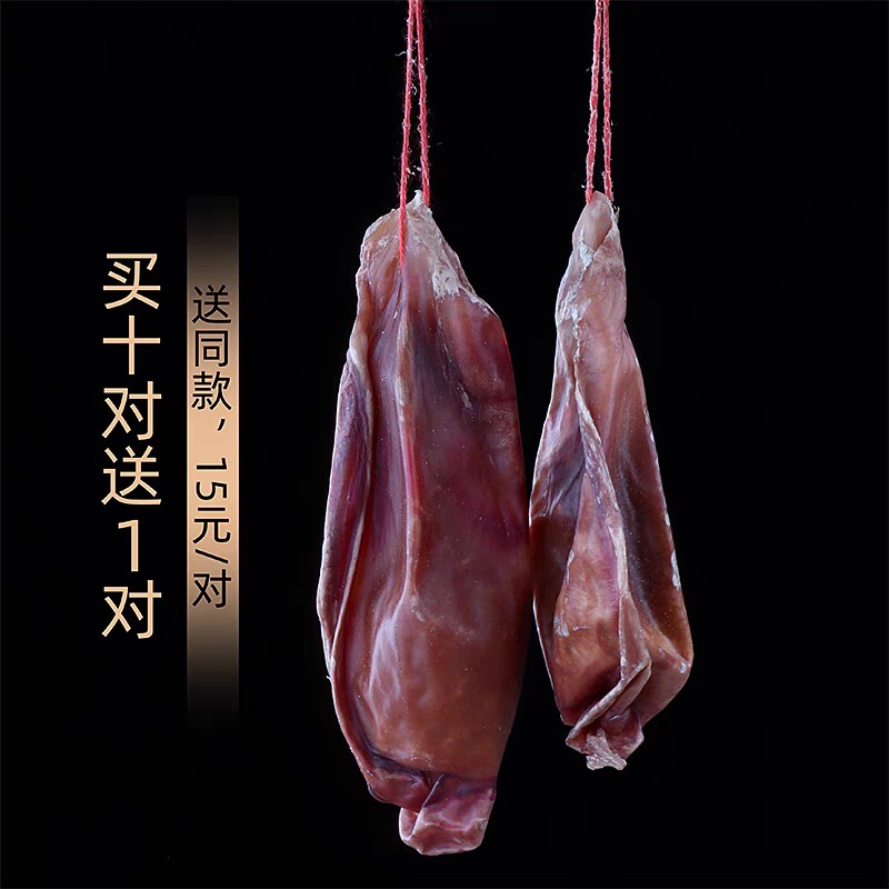 鹿肾正宗干鹿肾鹿宝鹿睾丸中药材