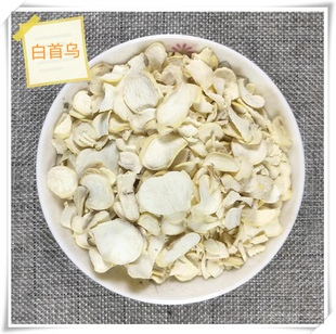 滨海白何首乌片正品 无硫纯天然 野生新货白首乌隔山消 牛皮消