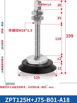 工业机械手重载真空吸盘ZPT H HB32/40/50/63/80/100/125-B01-A8