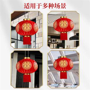 结婚大红喜字灯笼挂饰喜庆婚房装饰大门院子外面挂件布置婚庆用品