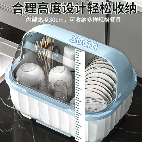 碗筷勺收纳盒家用厨房碗柜带盖餐具碗盘放碗置物架沥水碗架大容量