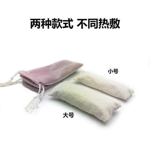 斜颈热敷包宝宝婴儿肌张力肌性斜颈康复理疗肩颈盐袋热敷包理疗包