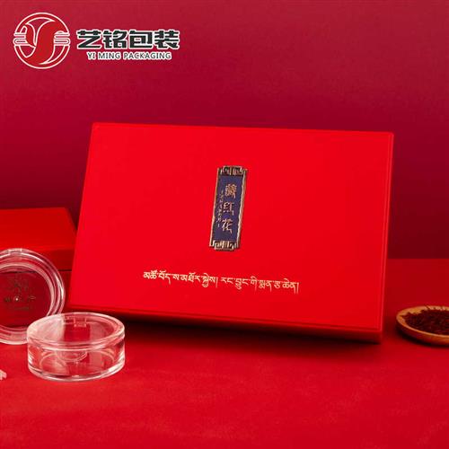 艺铭红色虫草冬虫夏草包装盒藏红花盒礼品盒6瓶12瓶虫草木盒空盒