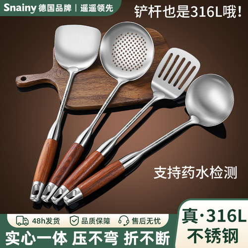 锅铲套装316不锈钢食品级厨房炒菜铲子厨具套组铲勺全套家用煎铲