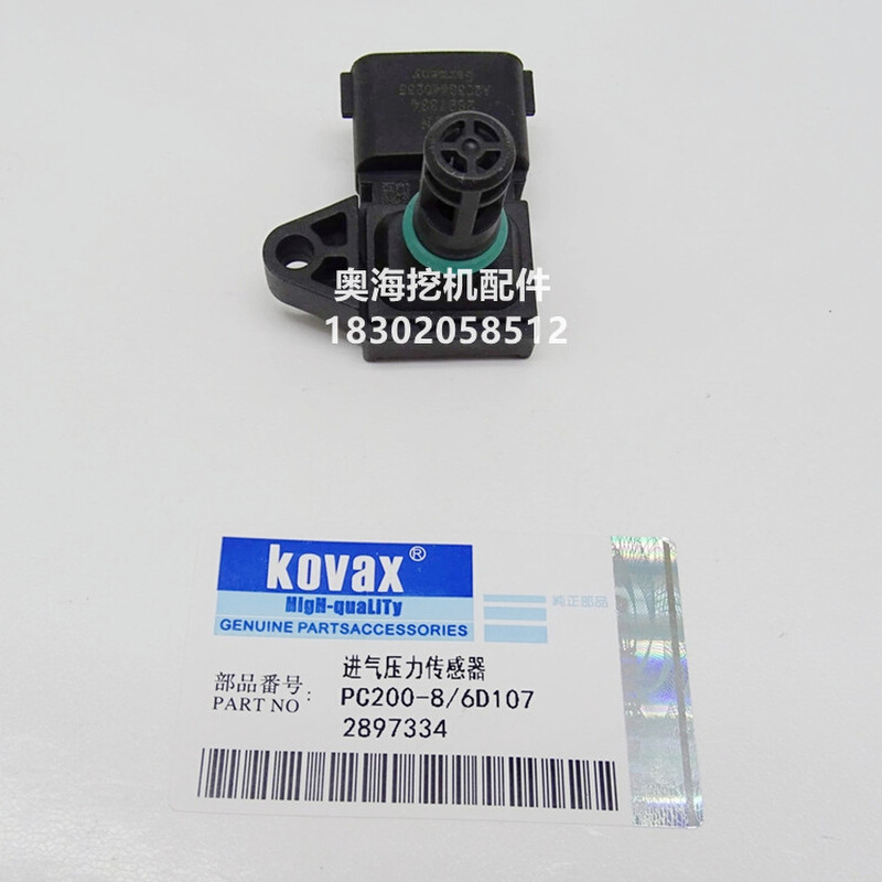 挖掘机小松PC200-8 PC220-8进气大气压力传感器6D107高品质传感器-封面