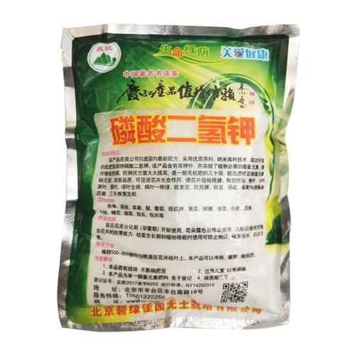 磷酸二氢钾叶面肥通用花肥料盆栽蔬果肥菜肥多肉花卉复合肥高钾肥 农用物资 钾肥 原图主图