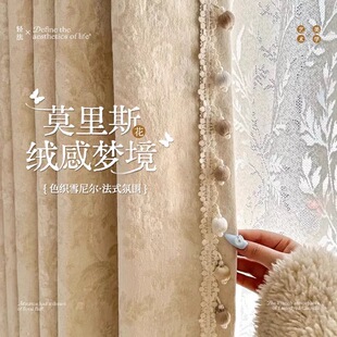 品奢定制莫里斯花法式雪尼尔提花窗帘遮光2025新款高级轻奢