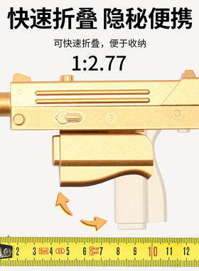 超10万人收藏全合金折叠乌兹UZI