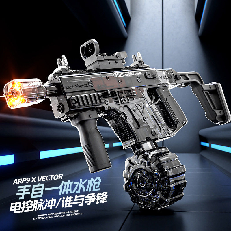 网红爆款联动维克托手自一体水枪图片