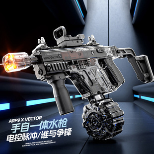 电动连发维克托水枪ARP9儿童玩具喷火光联动回膛电动连发手自一体