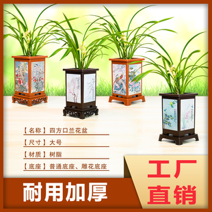 加厚兰花盆特价阳台多肉种菜盆栽树脂方形盆仿紫砂盆普通雕花底座