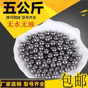 钢珠8毫米钢球刚珠7弓粮9弹弓滚珠7.5 9.5 12mm铁珠子 8.5