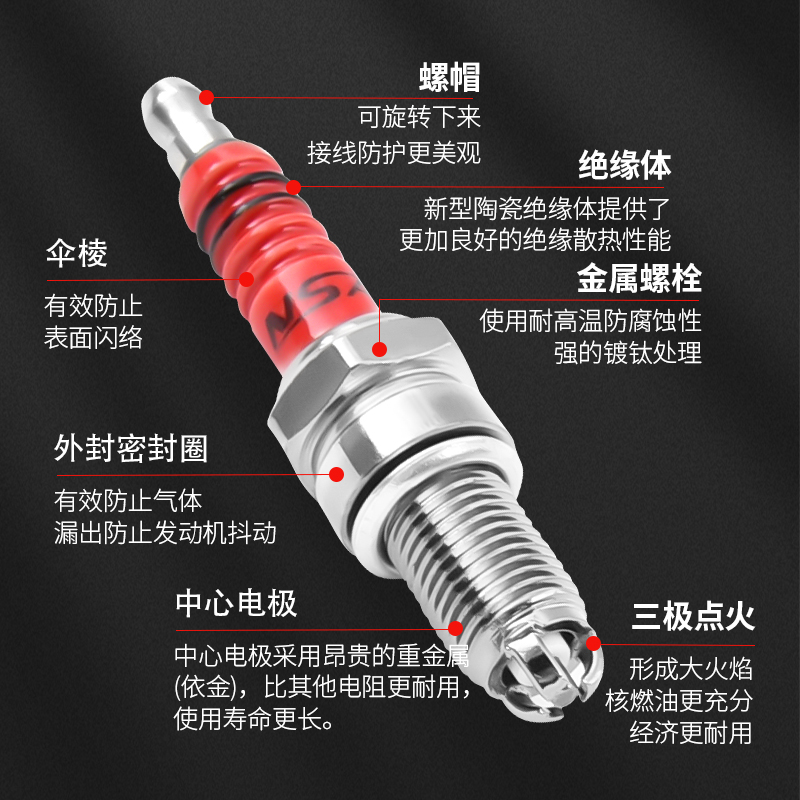 摩托车配件踏板车A7TC D8TC 100 110 125 150三爪三级节能火花塞