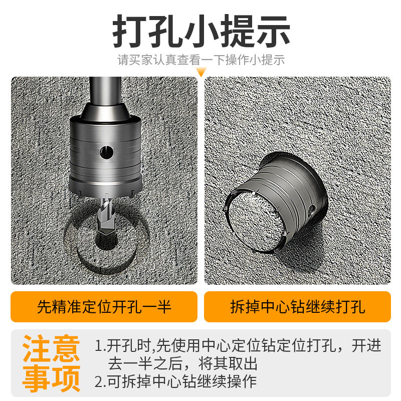 墙壁钻孔器混凝土空调管穿墙冲击电鎚钻钻头打孔神器砖墙干钻扩孔