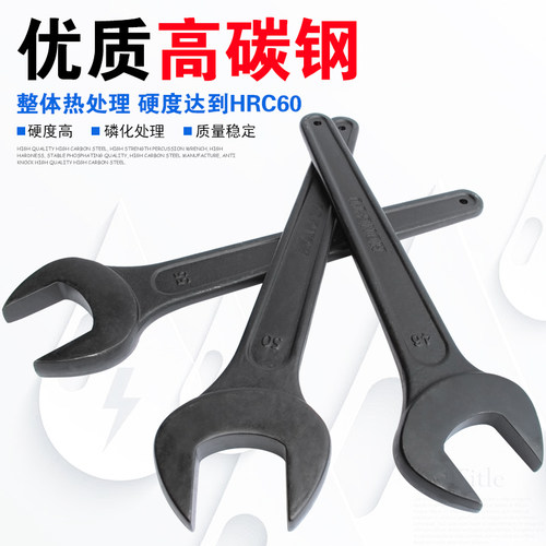 重型开口 单头呆扳手工具多功能死口扳手加长36 46 41 55mm板手