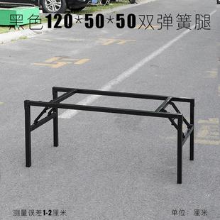 桌架子饭桌折叠腿 长方形桌腿 折叠桌子腿支架 餐桌脚 餐桌支撑架