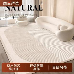 奶油风高级感免洗可擦沙发卧室地垫法式 客厅地毯2025新款 防水防污