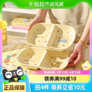 舍里减脂陶瓷早餐盘儿童分格餐盘吃饭盘子水果盘家用家用分隔盘子