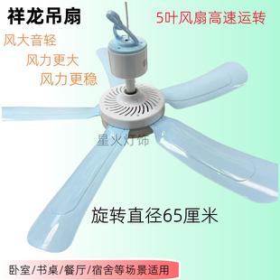 家庭吊扇家用猪场专用风扇小吊扇牛舍羊圈大风力养殖场猪厂排风冷