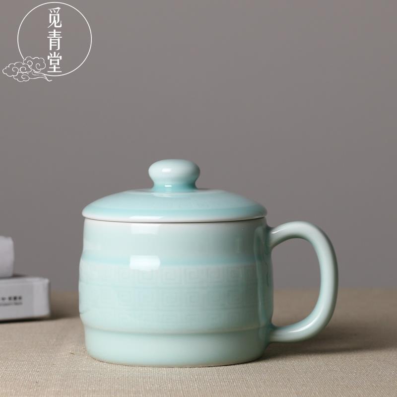 精品龙泉青瓷回纹杯办公室水杯带盖马克杯陶瓷茶杯家用环保水杯