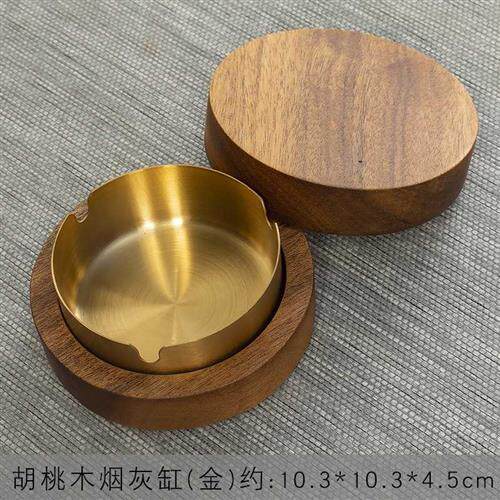 日式胡桃实木烟灰缸大号办公室家用客厅茶桌烟缸带盖防飞灰茶道