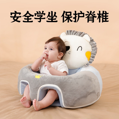 宝宝学座椅婴儿学坐辅助沙发