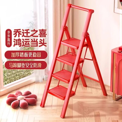 折叠家用梯子多功能室内乔迁之喜
