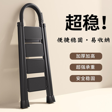 家用梯子折叠多功能伸缩加厚室内人字梯步梯楼梯小型便携四步爬梯