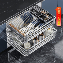 四季沐歌拉篮厨房橱柜304不锈钢双层抽屉式碗柜碗碟收纳碟架碗篮