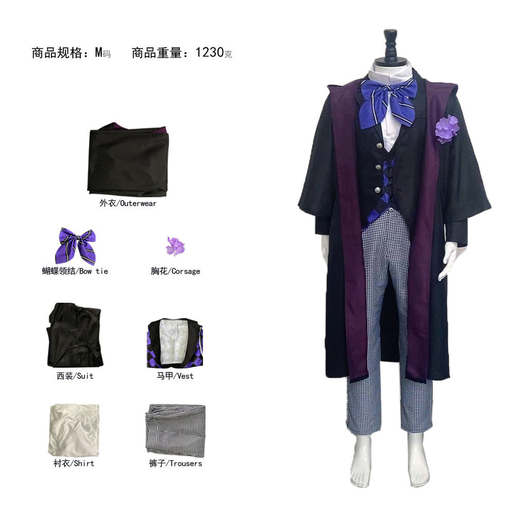 黑执事格里高利威尔利特制服