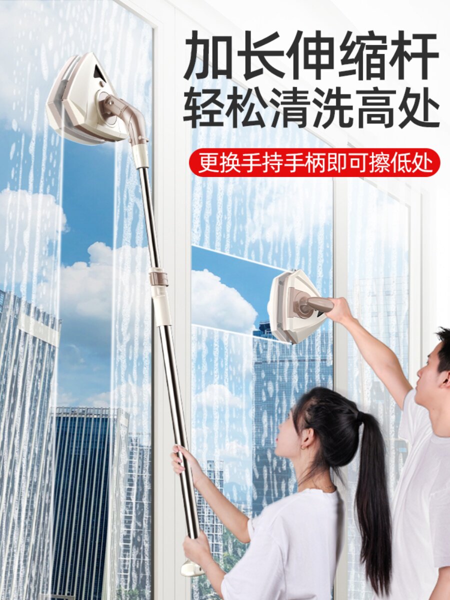 擦玻璃神器擦窗家用窗外双层高层刷刮搽厚窗户器双面清洁清洗工具