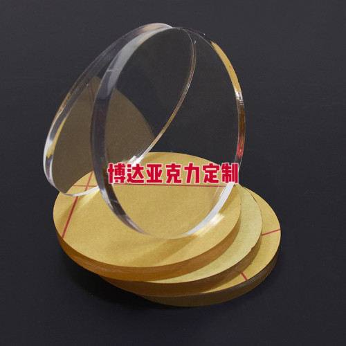 亚克力透明圆片盲板观察窗观察板带孔 激光切割圆形透明片喷淋塔
