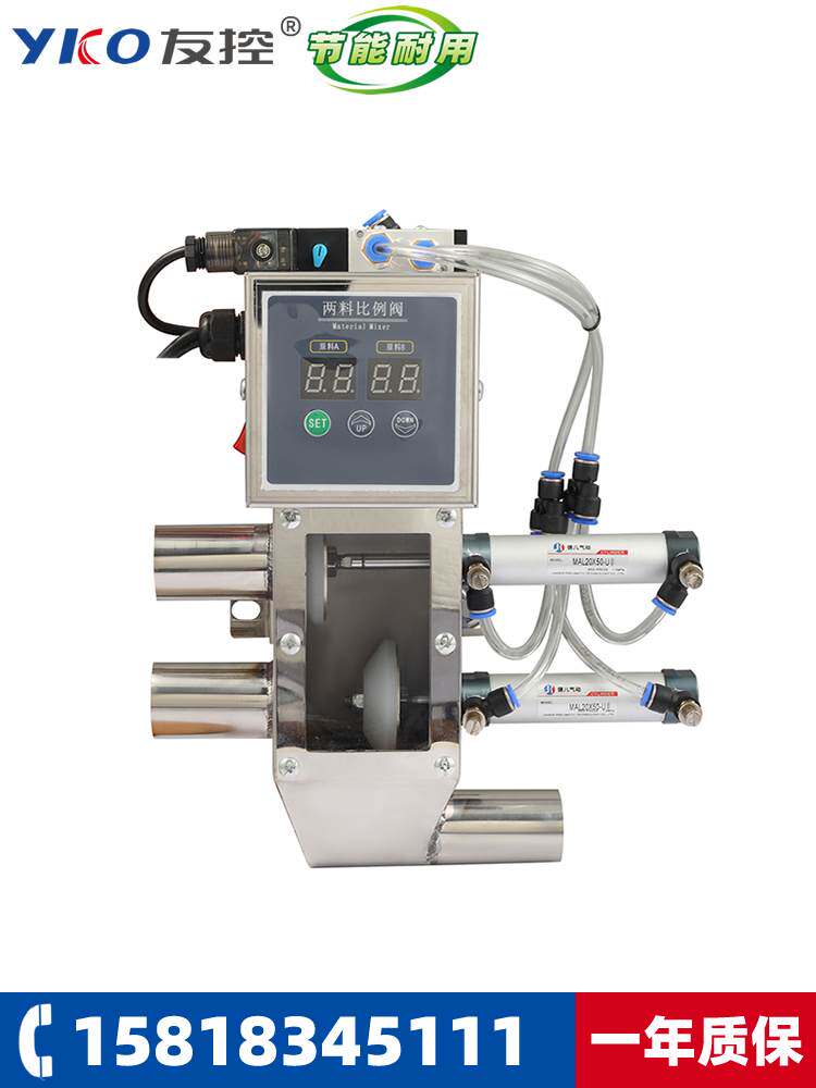 注塑机两料比例阀新旧次料二料比列阀吸料机一拖二粉碎机混合阀